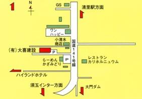 株式会社大喜建設へのmap　清里周辺部